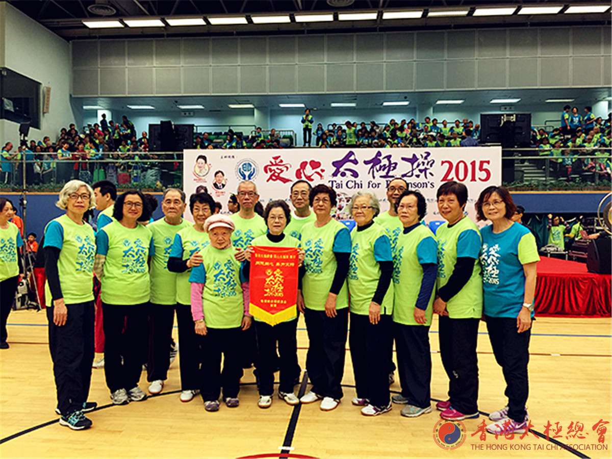 2015爱心太极操04