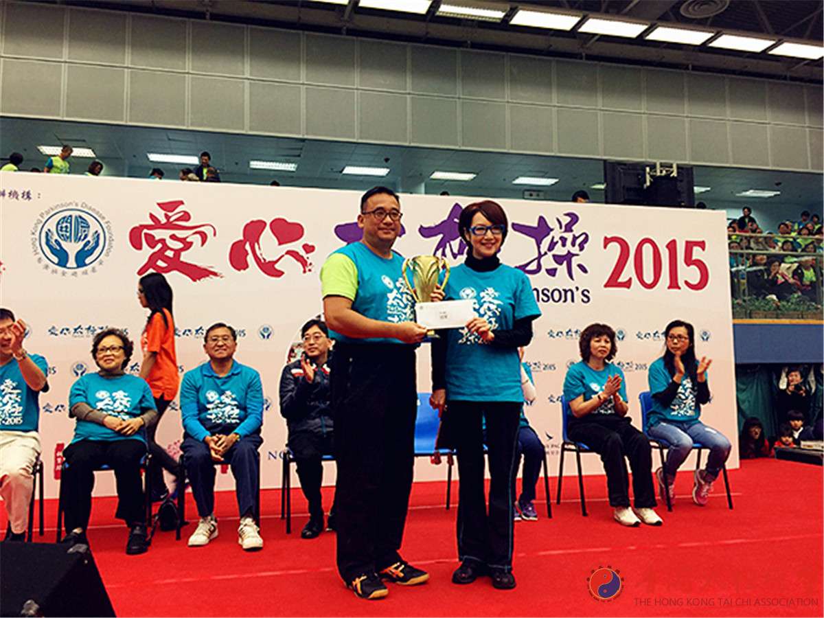 2015爱心太极操08